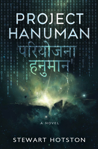 Project Hanuman book cover by Stewart Hotston