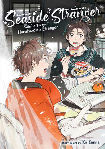 Seaside Stranger Vol. 3: Harukaze no Étranger (Seaside Stranger) book cover by Kii Kanna