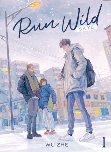 Run Wild: Sa Ye (Novel) Vol. 1 (Run Wild: Sa Ye (Novel)) book cover by Wu Zhe