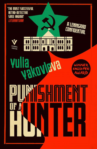 Punishment of a Hunter: A Leningrad Confidential (The Leningrad Confidential Series) book cover by Yulia Yakovleva