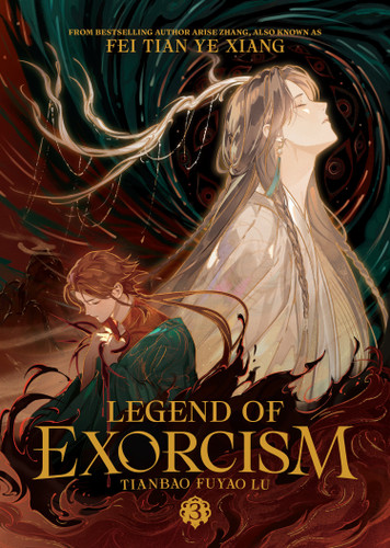 Legend of Exorcism: Tianbao Fuyao Lu (Novel) Vol. 3 (Legend of Exorcism (Novel)) book cover by Fei Tian Ye Xiang