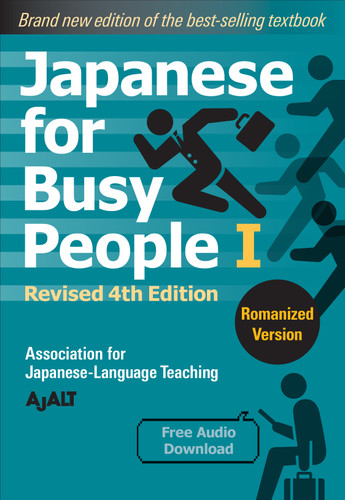 Japanese for Busy People Book 1: Romanized: Revised 4th Edition (free audio download) (Japanese for Busy People Series-4th Edition) book cover by AJALT