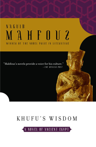 Khufu's Wisdom book cover by Naguib Mahfouz
