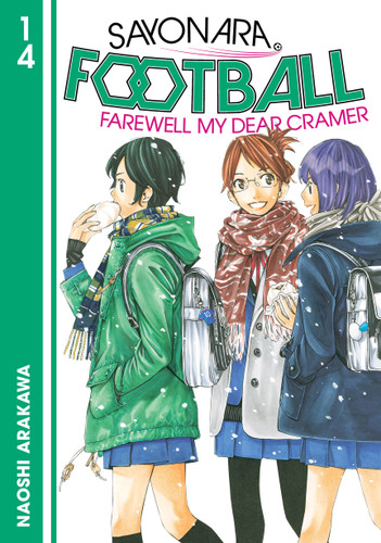 Sayonara, Football 14 (Sayonara, Football) book cover by Naoshi Arakawa
