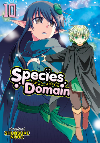 Species Domain Vol. 10 (Species Domain) book cover by Noro Shunsuke
