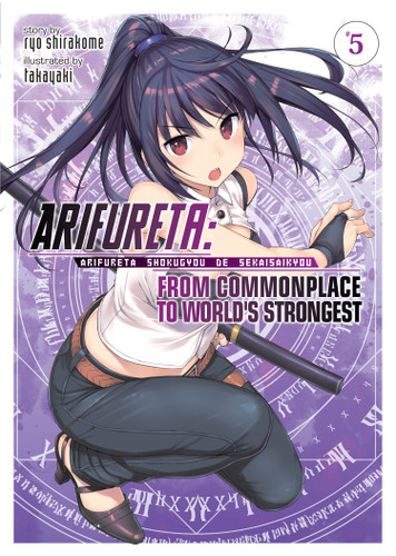 Arifureta: From Commonplace to World's Strongest (Light Novel) Vol. 5 (Arifureta: From Commonplace to World's Strongest (Light Novel)) book cover by Ryo Shirakome