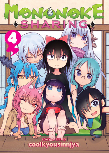 Mononoke Sharing Vol. 4 (Mononoke Sharing) book cover by Coolkyousinnjya