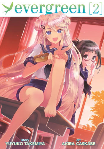 Evergreen Vol. 2 (Evergreen) book cover by Yuyuko Takemiya