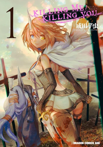 KILLING ME / KILLING YOU Vol. 1 (Killing Me / Killing You) book cover by Imomushi Narita