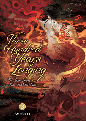Three Hundred Years of Longing: Bu Jian Shang Xian San Bai Nian (Novel) Vol. 3 (Three Hundred Years of Longing: Bu Jian Shang Xian San Bai Nian (Novel)) book cover by Mu Su Li