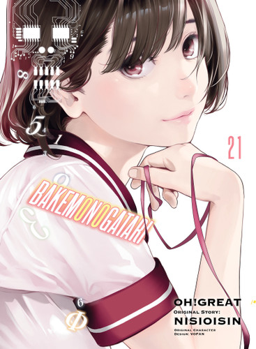 BAKEMONOGATARI (manga) 21 (Bakemonogatari (manga)) book cover by NISIOISIN