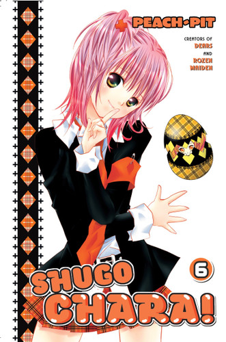 Shugo Chara 6 (Shugo Chara) book cover by PEACH-PIT