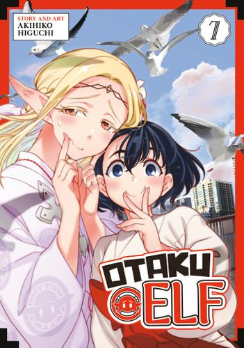 Otaku Elf Vol. 7 (Otaku Elf) book cover by Akihiko Higuchi