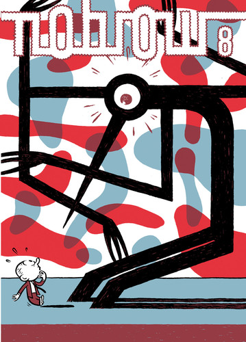 NOBROW 8: Hysteria (Nobrow Magazine) book cover by Various