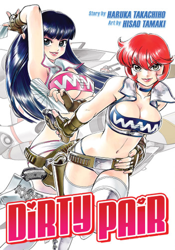 Dirty Pair Omnibus (Manga) book cover by Haruka Takachiho