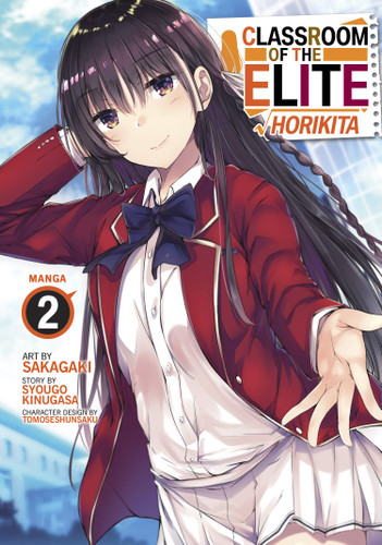 Classroom of the Elite: Horikita (Manga) Vol. 2 (Classroom of the Elite: Horikita (Manga)) book cover by Syougo Kinugasa