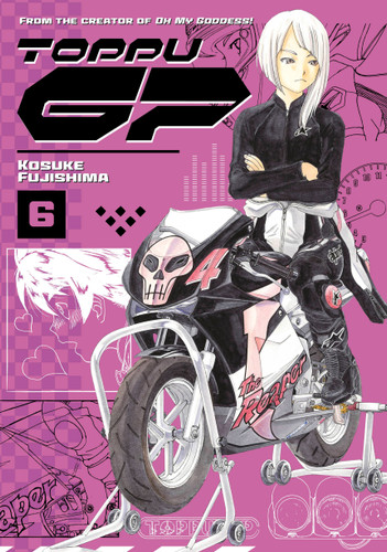 Toppu GP 6 (Toppu GP) book cover by Kosuke Fujishima