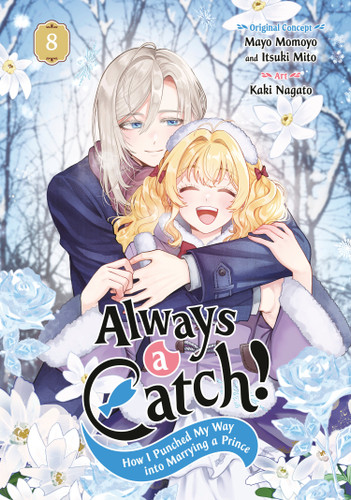 Always a Catch! 08: How I Punched My Way into Marrying a Prince (Always a Catch!) book cover by Mayo Momoyo, Itsuki Mito, Kaki Nagato