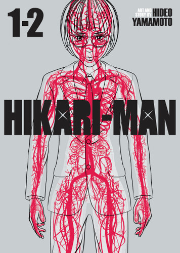 HIKARI-MAN (Omnibus) Vol. 1-2 (HIKARI-MAN (Omnibus)) book cover by Hideo Yamamoto