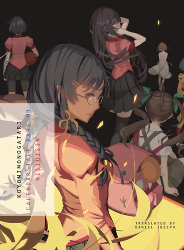 KOYOMIMONOGATARI, Part 1: Calendar Tale (Monogatari) book cover by NISIOISIN