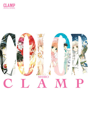 CLAMP Official Artbook COLOR SHIRO book cover by CLAMP