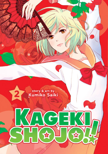 Kageki Shojo!! Vol. 2 (Kageki Shojo!!) book cover by Kumiko Saiki