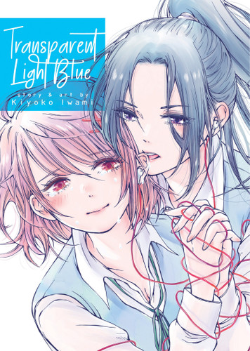 Transparent Light Blue book cover by Kiyoko Iwami