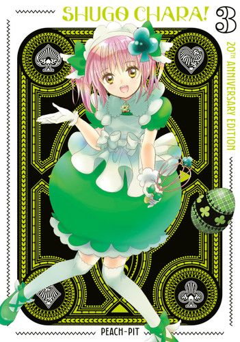 Shugo Chara! 20th Anniversary Edition 3 (Shugo Chara! 20th Anniversary Edition) book cover by PEACH-PIT