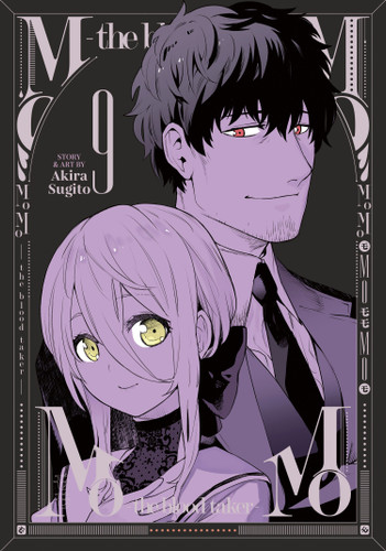 MoMo -the blood taker- Vol. 9 (MoMo the Blood Taker) book cover by Akira Sugito