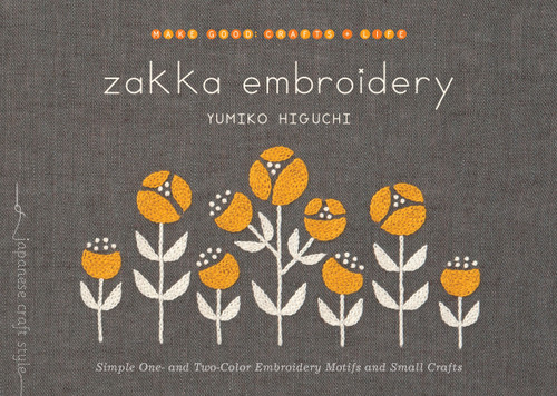Zakka Embroidery: Simple One- and Two-Color Embroidery Motifs and Small Crafts (Make Good: Japanese Craft Style) book cover by Yumiko Higuchi