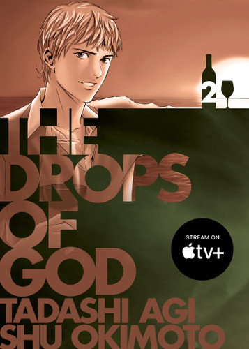 The Drops of God 2 (Drops of God) book cover by Tadashi Agi