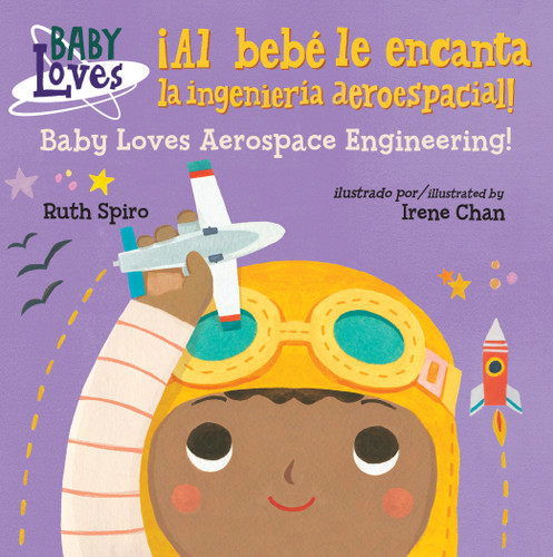 ¡Al bebé le encanta la ingeniería aeroespacial! / Baby Loves Aerospace Engineering! (Spanish Bilingual Edition) (Baby Loves Science) book cover by Ruth Spiro
