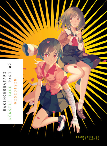 BAKEMONOGATARI, Part 2 (novel): Monster Tale (Monogatari) book cover by NISIOISIN