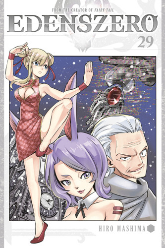 EDENS ZERO 29 (Edens Zero) book cover by Hiro Mashima