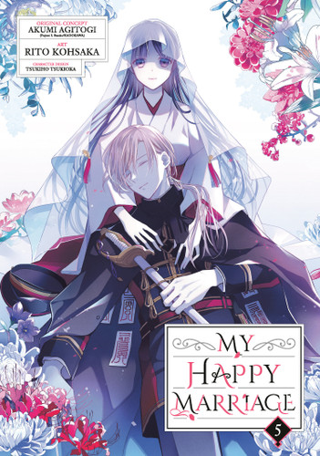 My Happy Marriage 05 (Manga) (My Happy Marriage) book cover by Akumi Agitogi