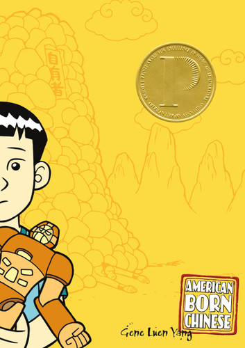 American Born Chinese book cover by Gene Luen Yang
