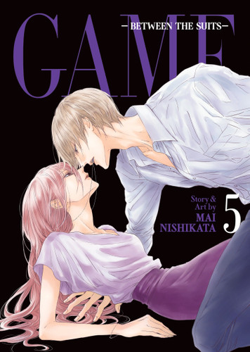GAME: Between the Suits Vol. 5 (GAME: Between the Suits) book cover by Mai Nishikata