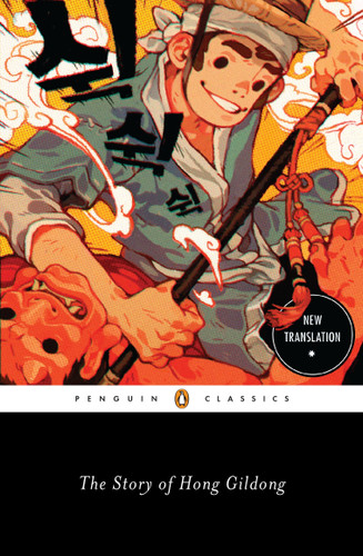 The Story of Hong Gildong book cover by 