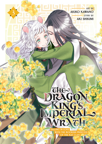 The Dragon King's Imperial Wrath: Falling in Love with the Bookish Princess of the Rat Clan Vol. 3 (The Dragon King's Imperial Wrath: Falling in Love with the Bookish Princess of the Rat Clan) book cover by Aki Shikimi