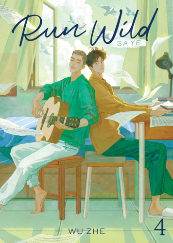 Run Wild: Sa Ye (Novel) Vol. 4 (Run Wild: Sa Ye (Novel)) book cover by Wu Zhe