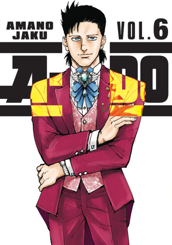 A-DO 6 (A-DO) book cover by Amano Jaku