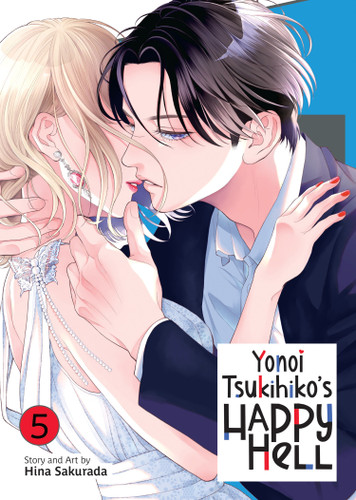 Yonoi Tsukihiko's Happy Hell Vol. 5 (Yonoi Tsukihiko's Happy Hell) book cover by Hina Sakurada
