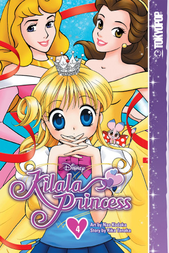 Disney Manga: Kilala Princess, Volume 4 book cover by Rika Tanaka