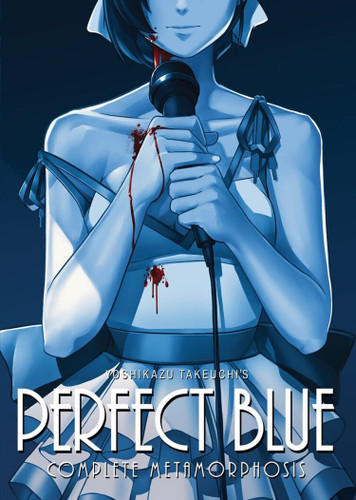 Perfect Blue: Complete Metamorphosis (Light Novel) (Perfect Blue (Light Novel)) book cover by Yoshikazu Takeuchi
