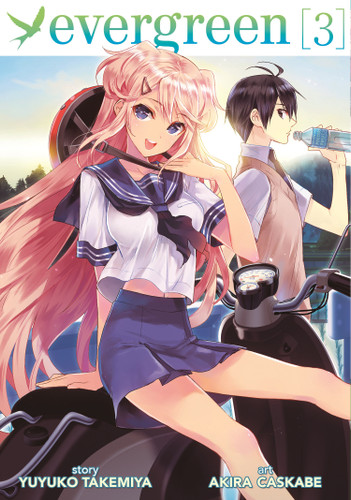 Evergreen Vol. 3 (Evergreen) book cover by Yuyuko Takemiya