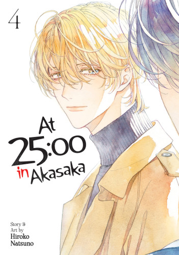 At 25:00 in Akasaka Vol. 4 (At 25:00 in Akasaka) book cover by Hiroko Natsuno