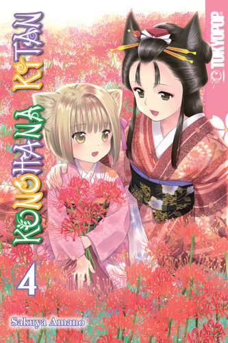 Konohana Kitan, Volume 4 book cover by Sakuya Amano