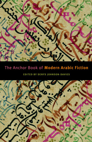 The Anchor Book of Modern Arabic Fiction book cover by Denys Johnson-Davies