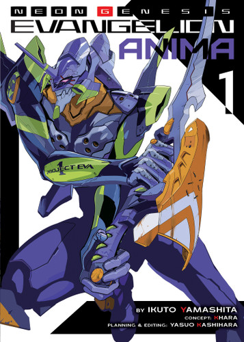 Neon Genesis Evangelion: ANIMA (Light Novel) Vol. 1 (Neon Genesis Evangelion: ANIMA (Light Novel)) book cover by Ikuto Yamashita