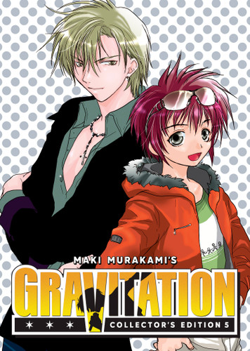 Gravitation: Collector's Edition Vol. 5 (Gravitation: Collector's Edition) book cover by Maki Murakami